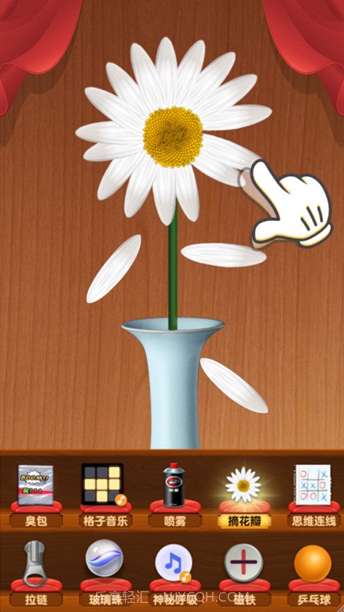 解压神器截图1 解压神器截图1