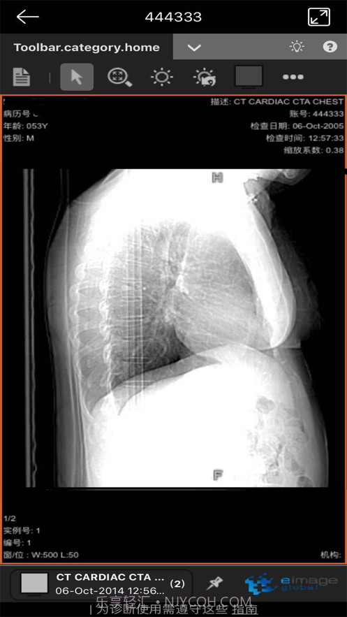 掌上云医楚雄专家版截图5 掌上云医楚雄专家版截图5