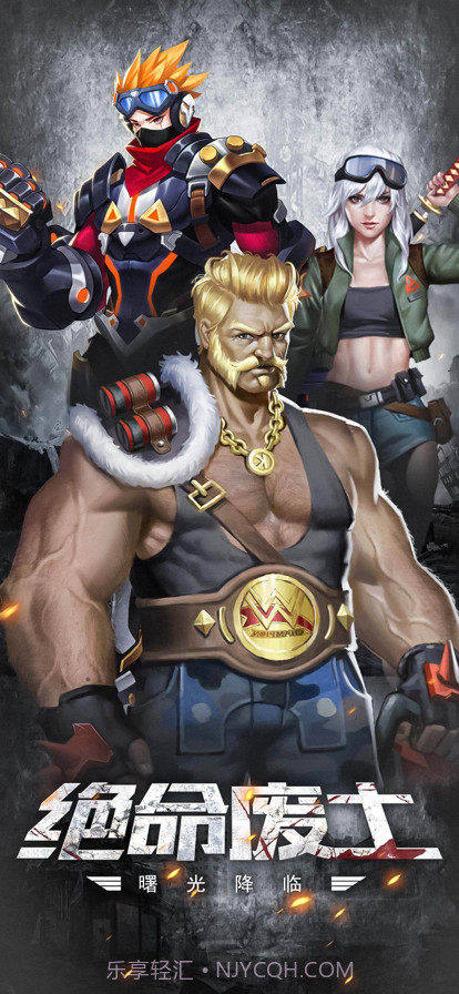 魔法启示录截图1