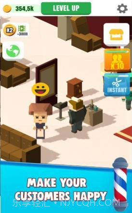 理发店大亨截图4