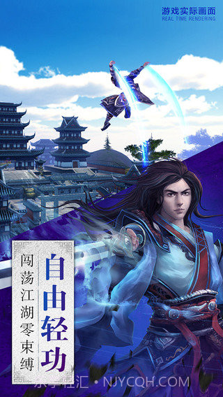 卧虎藏龙gm版截图1 卧虎藏龙gm版截图1