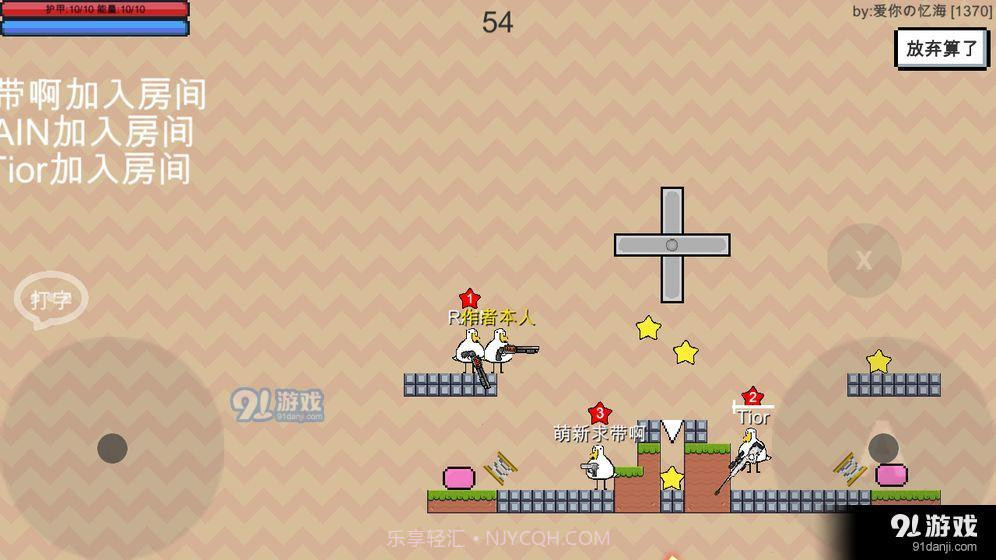 动物干架最新截图2