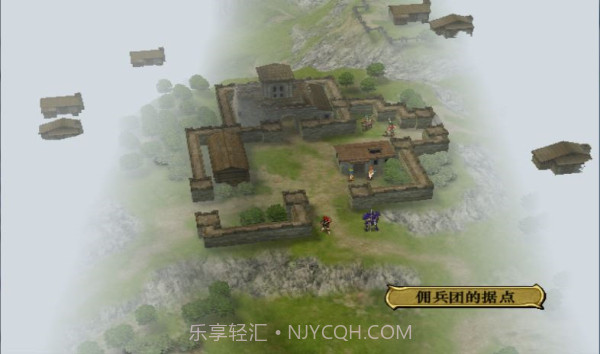 火焰纹章苍炎之轨迹截图1 火焰纹章苍炎之轨迹截图1