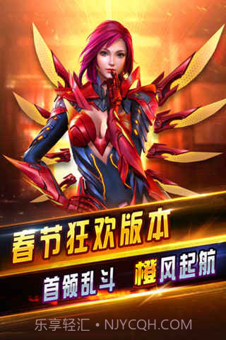 全民突击无限钻石版截图2