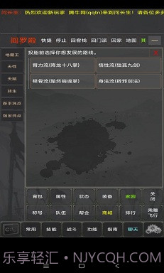 问长生截图3 问长生截图3