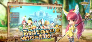 光明勇士截图2 光明勇士截图2