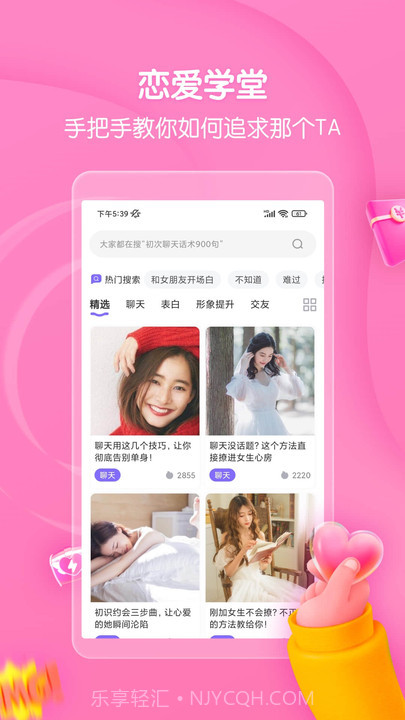 高情商回复话术截图1 高情商回复话术截图1