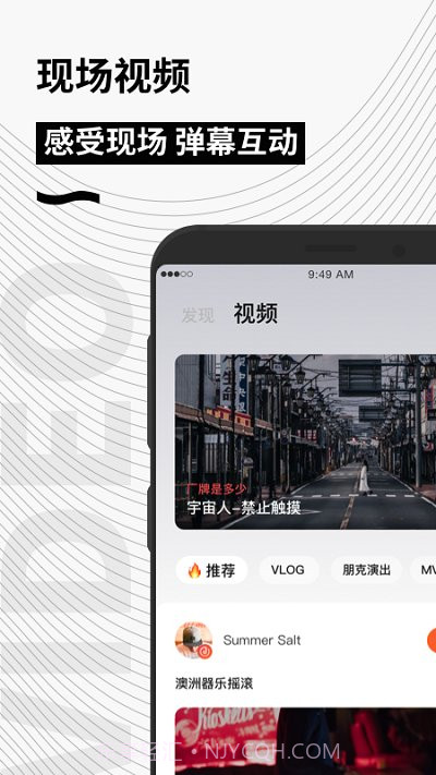 秀动网截图2 秀动网截图2