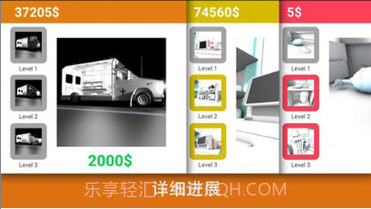 Reanimation inc截图1 Reanimation inc截图1