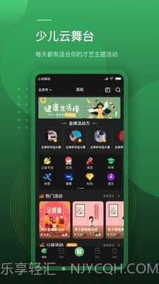 蛙跳视频截图1