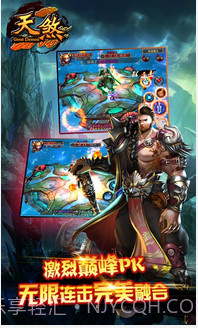 天煞截图5 天煞截图5