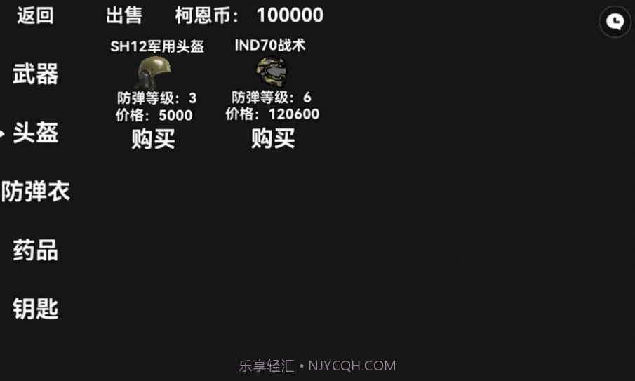 像素暗区突围截图2