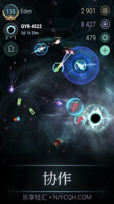 哈迪斯行星截图1 哈迪斯行星截图1