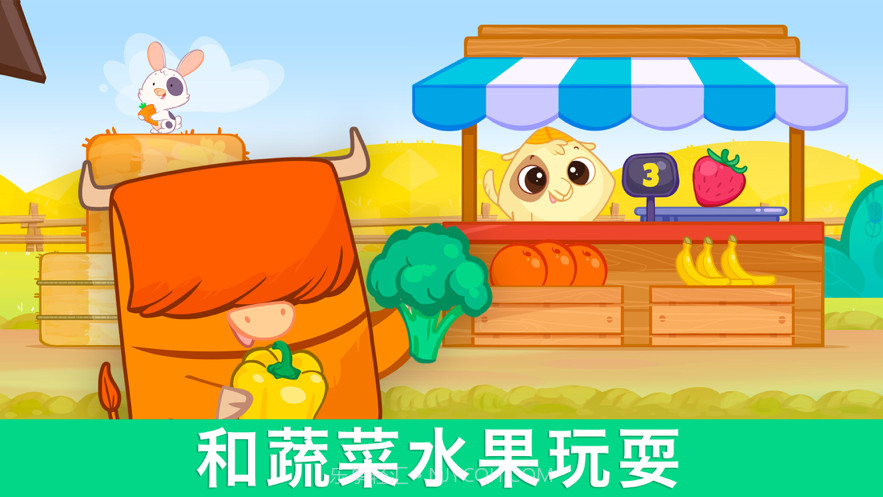 比比农场:儿童益智游戏2截图7 比比农场:儿童益智游戏2截图7