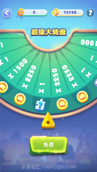 暴富吧小黄毛截图3