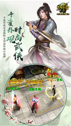 三剑豪截图4 三剑豪截图4