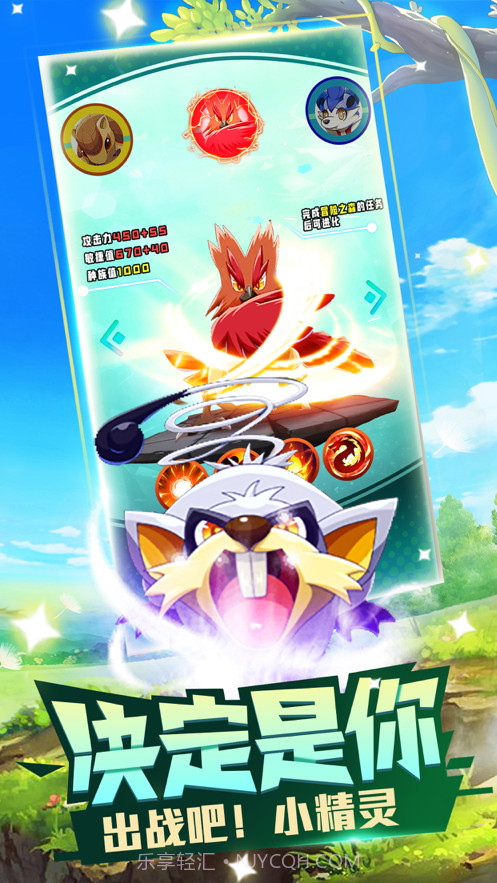 神奇道馆截图2 神奇道馆截图2