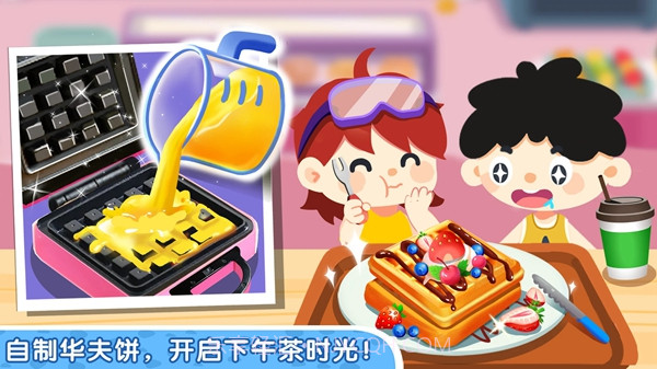 奇妙小镇家园截图3