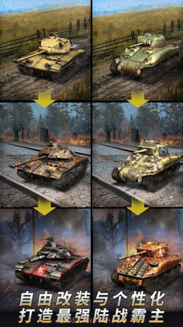 太空坦克模拟器截图1 太空坦克模拟器截图1