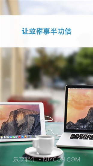 Duet Display ios版截图1