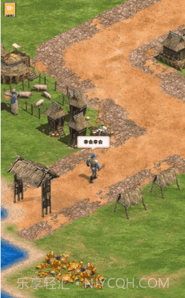 文明模拟器截图2