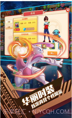 口袋暴龙送VIP18手机版截图5 口袋暴龙送VIP18手机版截图5