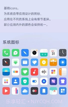 重绘截图1