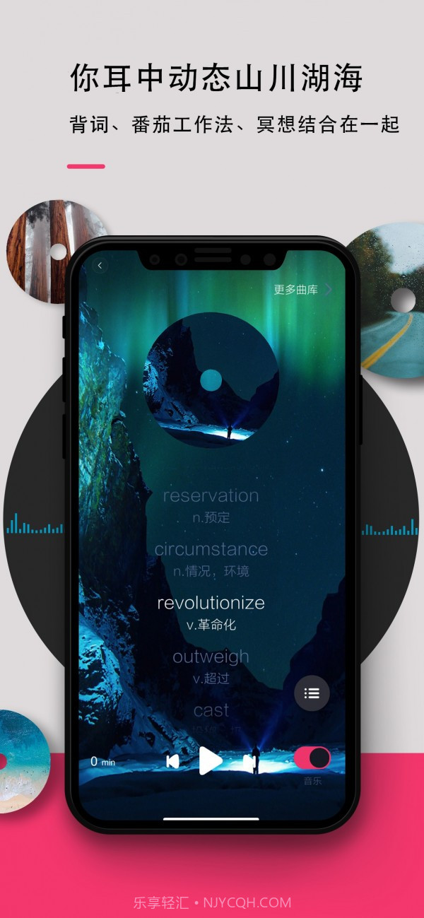 背词达人截图5 背词达人截图5