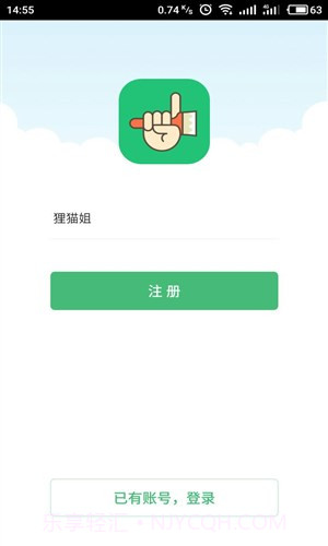 一起刷题截图5 一起刷题截图5