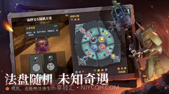 魔渊之刃截图2 魔渊之刃截图2