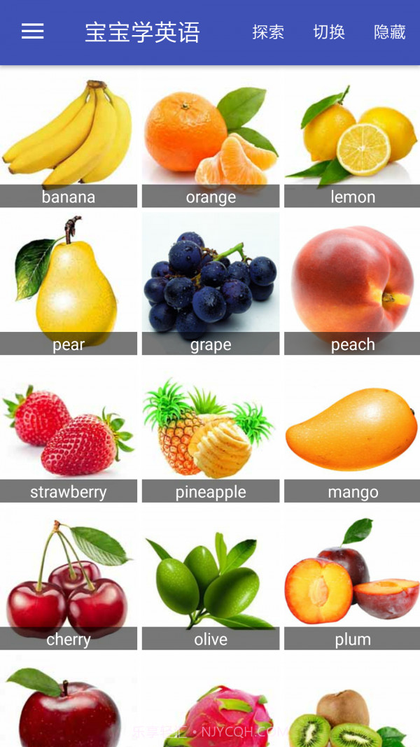 宝宝学英语截图2