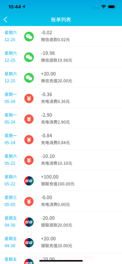 星扬充电截图6 星扬充电截图6