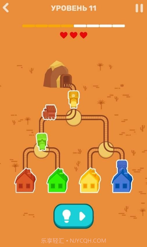 点点铁路截图4 点点铁路截图4