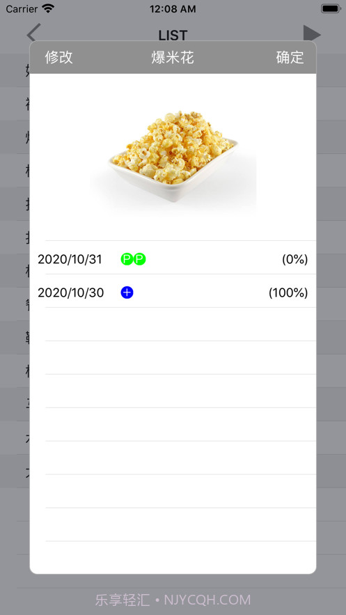 卡片学认知-ASD基础认知词汇截图5
