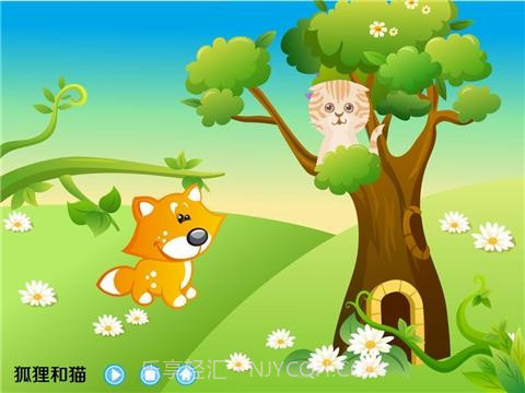 幼儿睡前故事1截图4 幼儿睡前故事1截图4