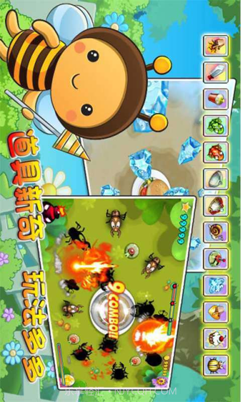 虫出没截图4 虫出没截图4