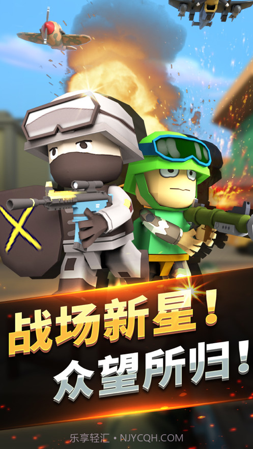 最牛特工截图3 最牛特工截图3