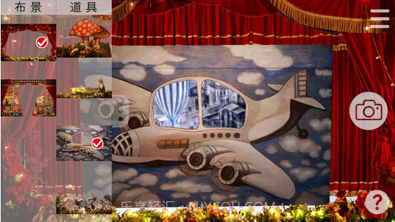 移动照相馆截图2 移动照相馆截图2