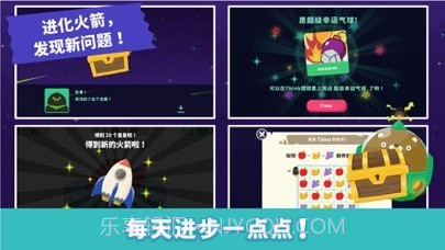 Think!Think! 截图4 Think!Think! 截图4