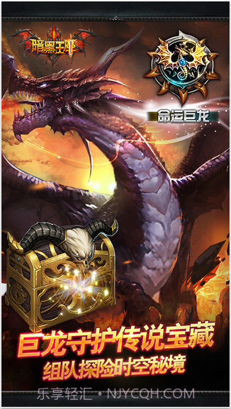 暗黑王座截图5 暗黑王座截图5