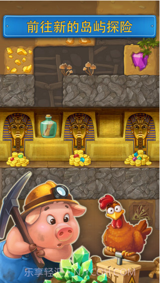 经营小镇截图3 经营小镇截图3