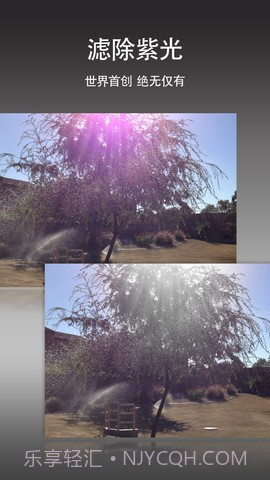 BLUX相机 Blux Camera Pro截图5 BLUX相机 Blux Camera Pro截图5