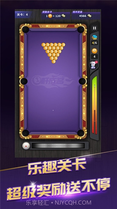 一杆成名截图3 一杆成名截图3