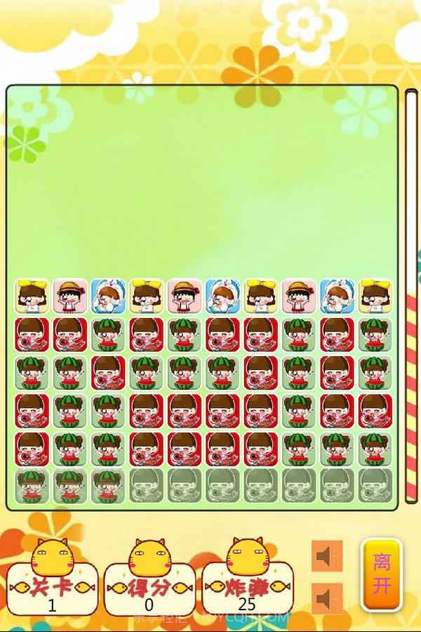 萝莉消消看截图2 萝莉消消看截图2