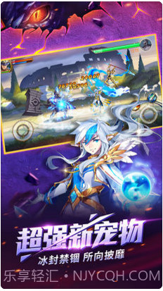 时空猎人截图3 时空猎人截图3