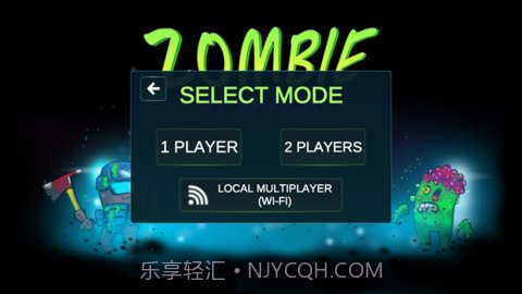 太空僵尸射手截图2