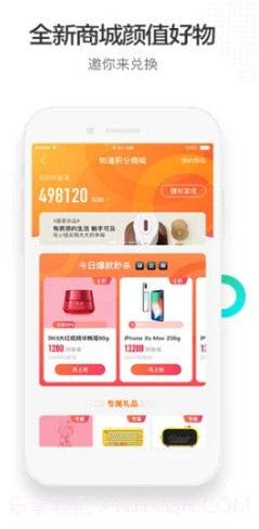 百度知道老版本(百度知道老版本豌豆荚)安卓手机版截图4 百度知道老版本(百度知道老版本豌豆荚)安卓手机版截图4