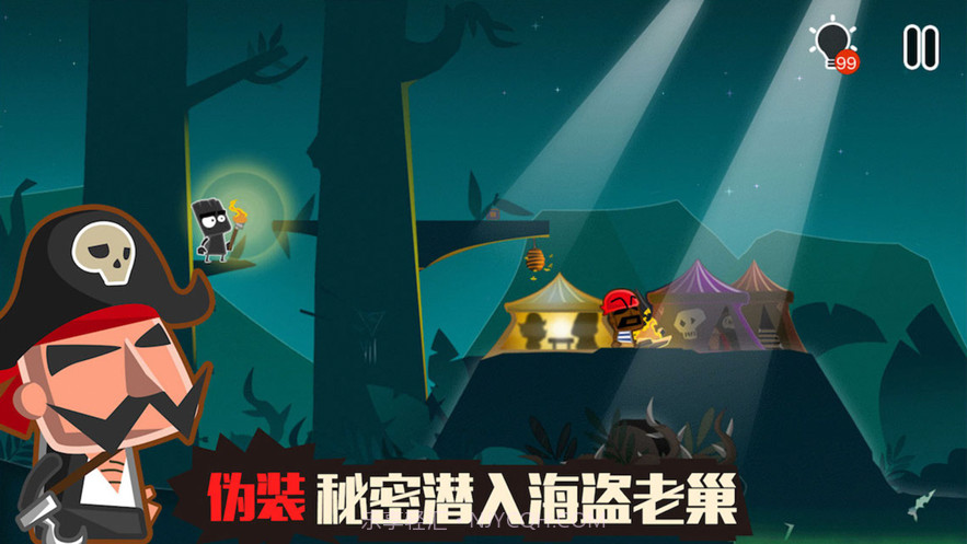 小黑的宝藏2截图5