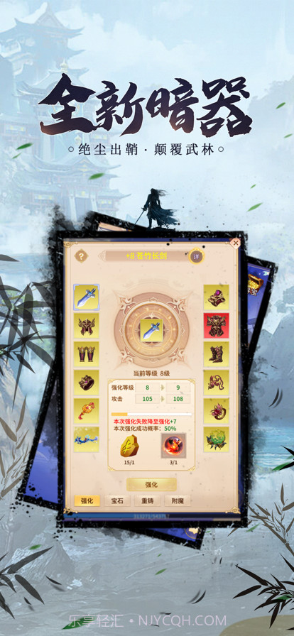 叫我锦衣卫锦衣寒刀截图2 叫我锦衣卫锦衣寒刀截图2