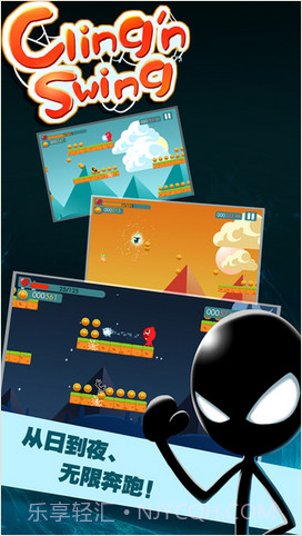 飞跃吧兄弟截图4